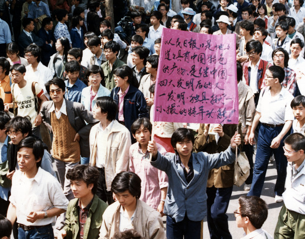 Una de les protestes pacífiques a la plaça de Tiananmen anterior a la repressió governamental. © 1989 Hei Han Khiang